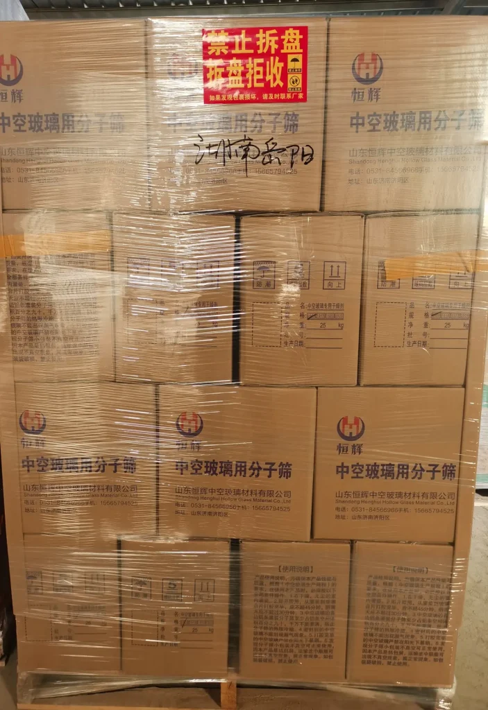 Henghui 3A molecular sieve for insulating glass