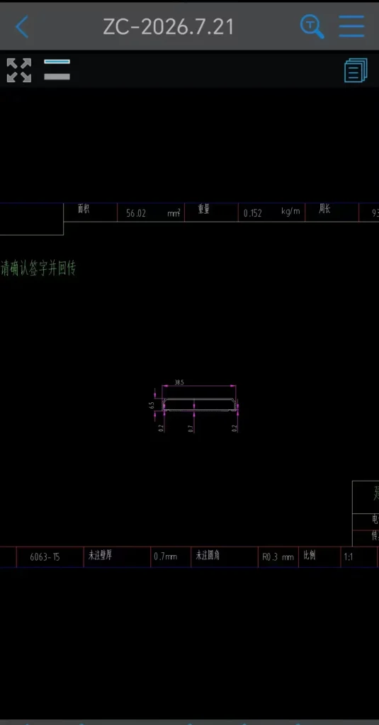 Specifications of custom 38.5A 6063-T5 aluminum spacer bar for a leading automotive Glass