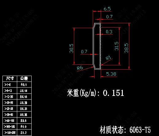 Double Glazing Spacer Bar Sizes: The Complete Guide | Henghui